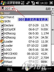 张灯结彩