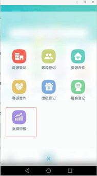 瞻云就日