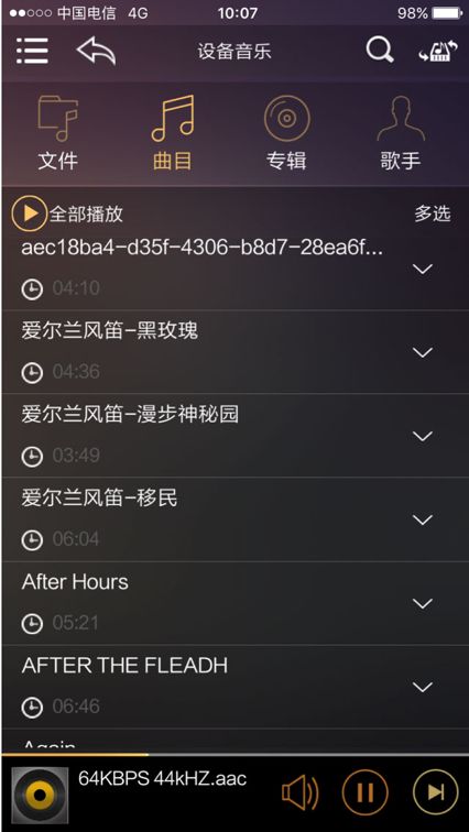 五光十色