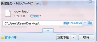 word文档免费版本与迅雷播放器官方免费下载,深入设计数据解析&amp;Tablet_v1.837