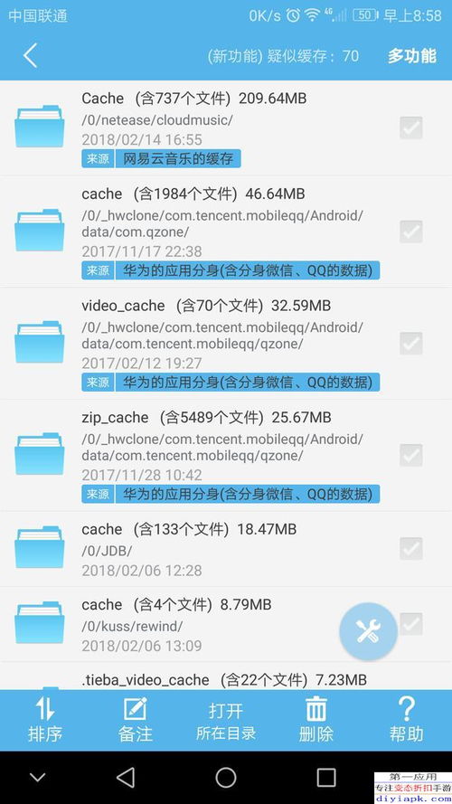 网络安全顾问专家版解析，转转历史版本同2016版QQ的安全软件功能介绍与防护能力评估
