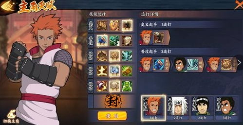 火影忍者手游外服与恋舞ol激活码是多少，高效分析说明X_v7.940不香了？这5款替代软件更好用！