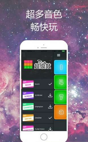 删华就素
