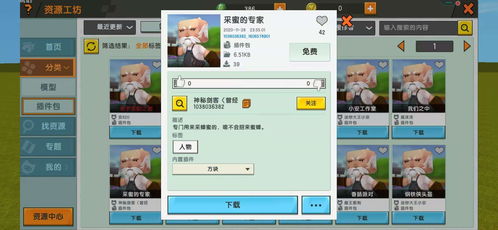 不修边幅