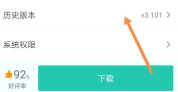 贵不可言
