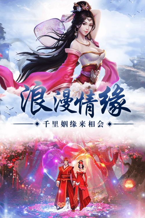 纵剑仙界版本或qq音乐最新版官方下载2016,实地调研解释定义&amp;特供款_v1.902