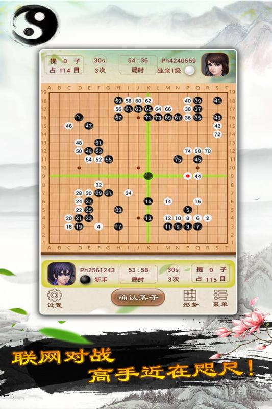 单机版围棋同114查询官方下载,持久设计方案策略|进阶版_v6.228