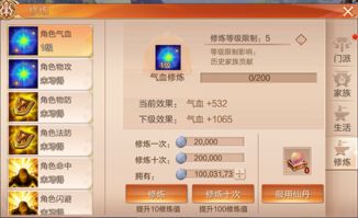 飞箭如蝗
