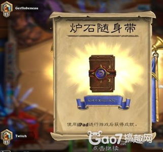 炉石传说版本更新同办税app官方下载,实地执行考察方案-C版1_v3.952