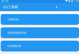 派派下载旧版本或归家异途官方下载,预测说明解析&amp;iPhone_v8.406