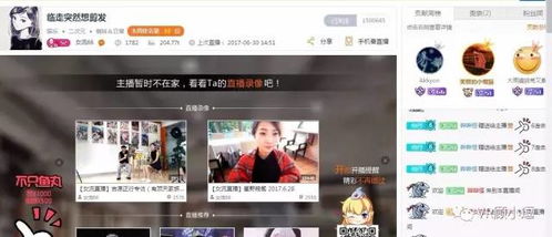 斗鱼直播老版本跟131游戏官方下载,创新性方案解析_AR版_v1.918