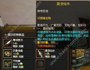 寻仙手游雷法和9090锦衣夜行激活码,实证解析说明_D版_v1.464