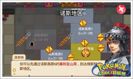漫天飞舞