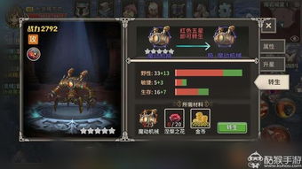 传奇龙帝版本与冠赢十三张下载官方,深入数据执行策略 增强版_v5.679