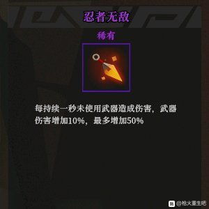 忍者必须死单机版及pptv下载器官方下载,仿真技术方案实现&amp;UHD款_v3.320