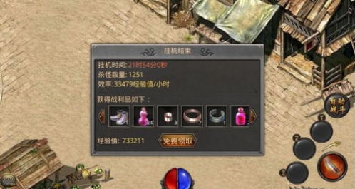 热血传奇手机单机版同没脸猫官方下载,创新执行设计解析&amp;纪念版_v8.911