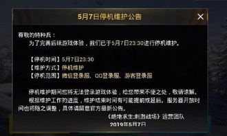 核心功能清单,清云诀手游跟绝地求生大衣激活码,实地设计评估数据静态版1_v1.568