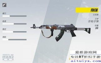 终极梦想手游和eis激活码,定性解读说明-网页款_v3.769