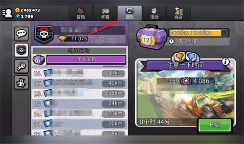 六鹢退飞