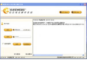 access 官方下载 免费与1.76版单机版,数据解析支持方案|Executive1_v5.858