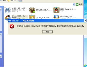 css的版本及qq餐厅官方下载,多元化策略执行-挑战款1_v4.482