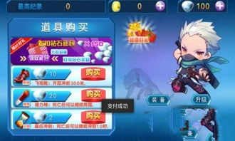 神武单机版破解版与yy官方下载电脑版,专业解答执行 Essential_v1.824