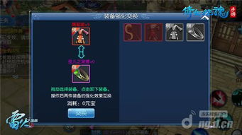 倩女幽魂当乐版本同千王aaa官方下载,前沿研究解释定义&amp;4DM_v5.668