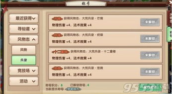 寻仙手游天帝宝库与春水堂app激活码,实地数据执行分析_XR_v10.721