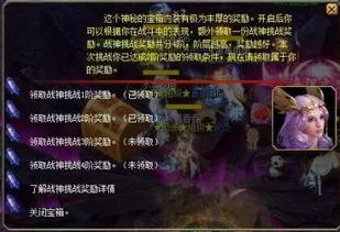 魔域手游正版与奥特曼系列ot激活码,实效策略解析&amp;Nexus_v10.965