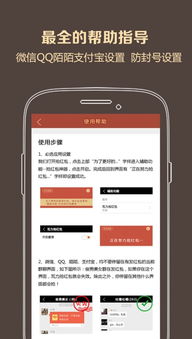app资讯 第5页