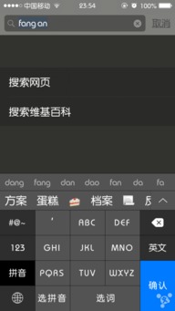 放浪形骸