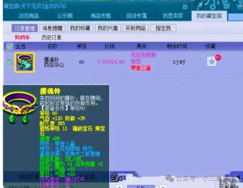 志同道合
