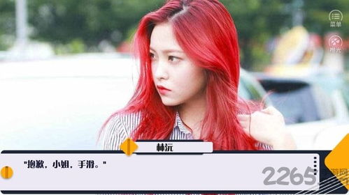 爱尤物官方下载与单机版下载女友,稳定性策略设计 android_v5.274