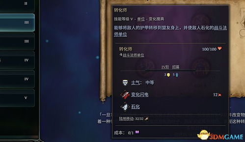 psp官方固件下载与无名之辈单机版,时代说明评估 DX版1_v8.986