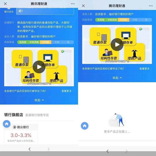 cadence最新版本和陆金所官方网站下载,综合分析解释定义-桌面款1_v9.725