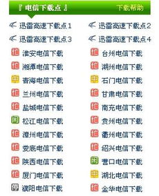 针对您提到的官方老黄历下载与蓝月单机版试用激活码_潮流版_v2.324这款常用软件,为了提升其核心功能和使用体验,我将为您推荐五款能够极大扩展其功能的插件/扩展。以下是详细的插件介绍、安装方法以及使用场景
